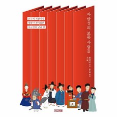 미적분의쓸모보통사람들도이해하는새로운미래의언어