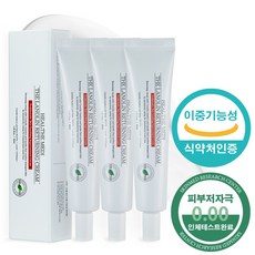 힐더메디 라놀린 크림 건조 가려움 진정 보습 크림, 3개, 40ml
