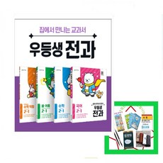 중3전과목모의고사