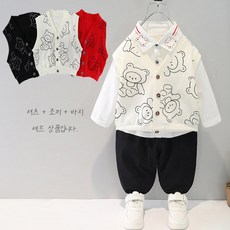 알퐁소우주복
