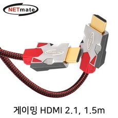hdmi랜선