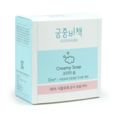 궁중비책.크리미솝