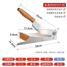 삼겹살 전기 두께 작두 고기 냉동 업소용 1 절단기 15MM 블랙 슬라이싱 상업용, 각종약재전용절편기, 1개