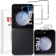 2+2 스톤스틸 갤럭시 Z플립5 카메라 강화유리 2장 + 액정 보호 필름 제트플립5 2장, 카메라 2장+외부액정 2장 세트