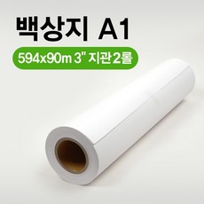 a1플로터중고