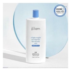 메이크프렘선플루이드