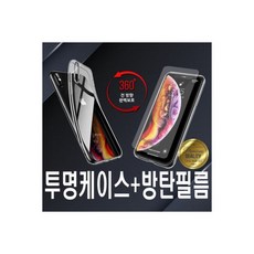 카메라액정기스제거