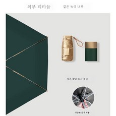 일본양우산
