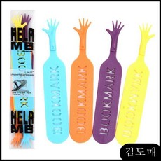 KDM 헬프미 책갈피 북마크 4개 book mark magnet 전통 책갈피 캘리그라피 책갈피