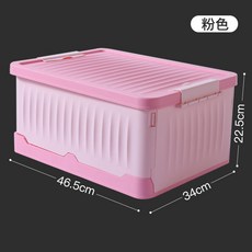 하이브로우캐리어박스