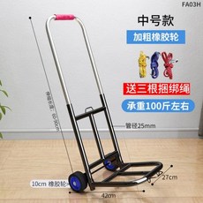 쿠디폴딩카트