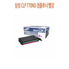 정품토너 정품토너싸게파는곳 삼성정품토너 삼성 삼성토너, 상세페이지 참조, 상세페이지 참조
