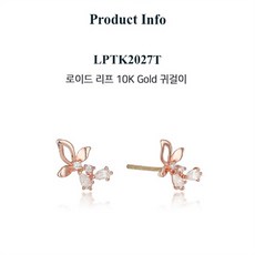 lptk2027t