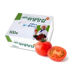 쉐프 위생장갑, 2세트