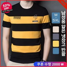 1/1+1 얇은 쿨 남성 티셔츠 아이스 쿨 남자 반팔 여름옷 반팔 티 남자