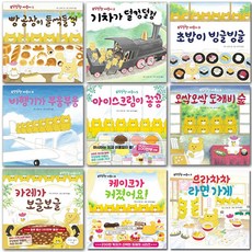 우당탕탕야옹이