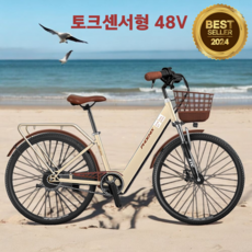 엘모션 성인용 전기자전거 출퇴근 배달 전용 바이크 48V 토크센서형, 베이지, 스틸