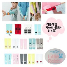 돌아기쿨토시