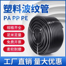 pe주름관