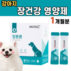 페피테일고양이