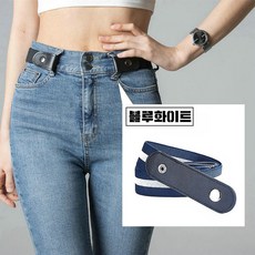 태주무역[T-010] 버클없는 벨트 고무줄벨트 탄성벨트 무압박 프리벨트 뱃살걱정없는 버클 프리덤벨트 허리띠 허리밸트 정장밸트 청바지밸트 프리사이즈