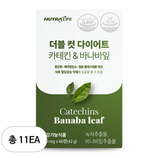 뉴트라라이프 더블 컷 다이어트 카테킨 앤 바나바잎, 60정, 11개