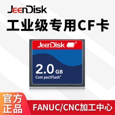 cf메모리카드2g