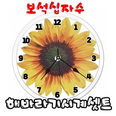 네잎클로버십자수