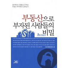 투자의모험