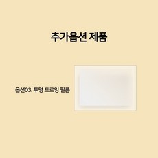 3d펜필름지