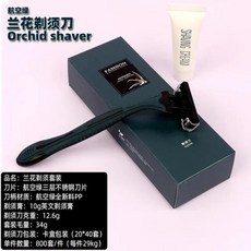 남성용 일회용 면도기 블레이드 조끼 바베어 생분해 가능 도매, 11 A11-Including 10 set, 1개