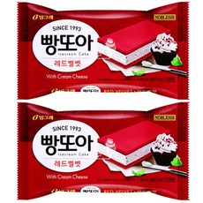 브레빌아이스크림