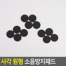 의자고무패킹