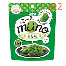 소라마메