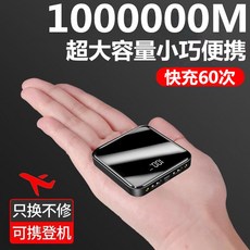 가성비파워뱅크