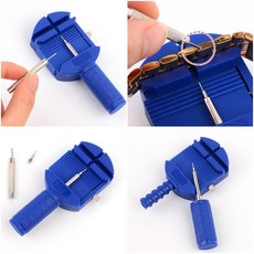 시계줄늘리기도구