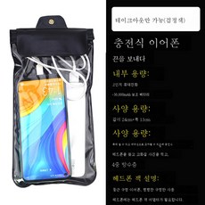 djipocket2방수케이스