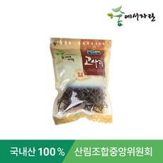 [숲에서자란] 고사리100g 국내산100% 하나로마트 동일 상품