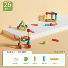 오르다자석블럭