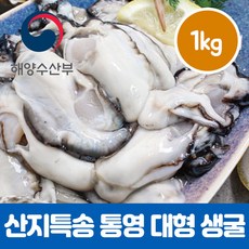 천북굴