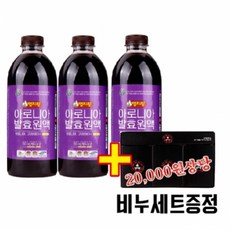 아로니아효소 1000ml 3병 - 국산 아로니아발효원액