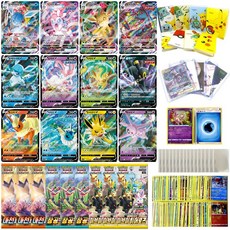 포켓몬카드vmax클라이맥스