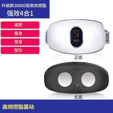 지방흡입체험