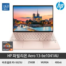 hp파빌리온에어로13