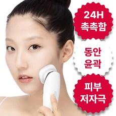 가쏘 갈바닉 고주파 마사지기 얼굴 피부 관리기 뷰티디바이스, G10-EMS