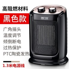 팬히터5000n