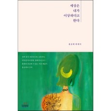 홍승희신령님이보고계셔