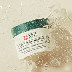 시카판테놀슬리핑마스크