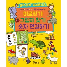 첫오리기손은제2의두뇌집중력창의력이쑥쑥