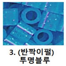 펄러비즈부자재